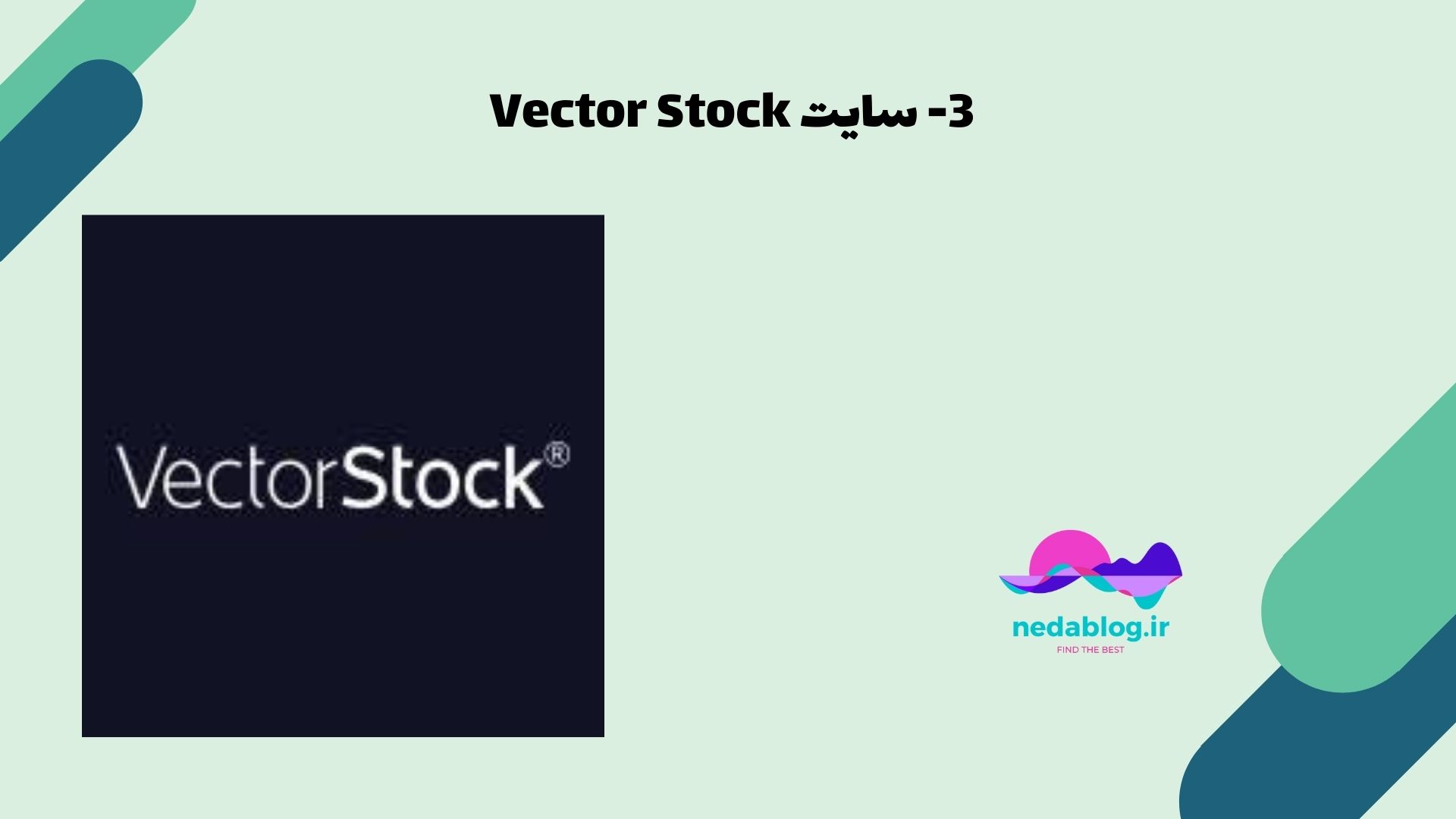 سایت Vector Stock