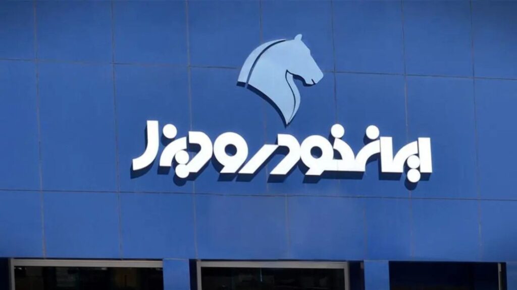 سوپرایز جدید ایران خودرو در مرداد ۱۴۰۴ ؛ فرصت طلایی را از دست ندهید
