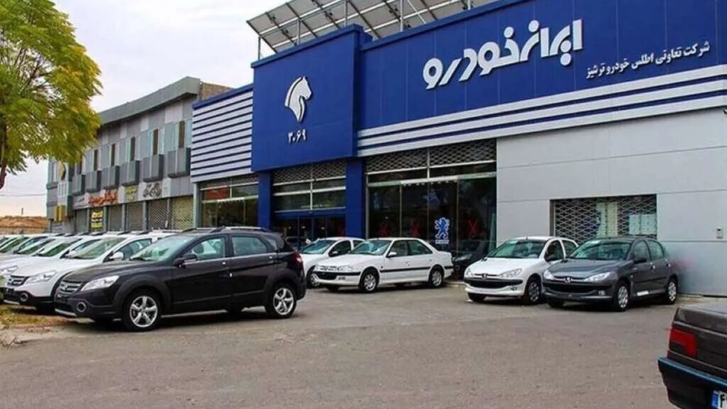 قیمت خودروهای ایران خودرو امروز پنجشنبه ۹ مرداد ۱۴۰۴