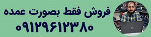 خرید عمده لباس مردانه ارزان