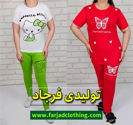 اعتبار و امنیت در خرید