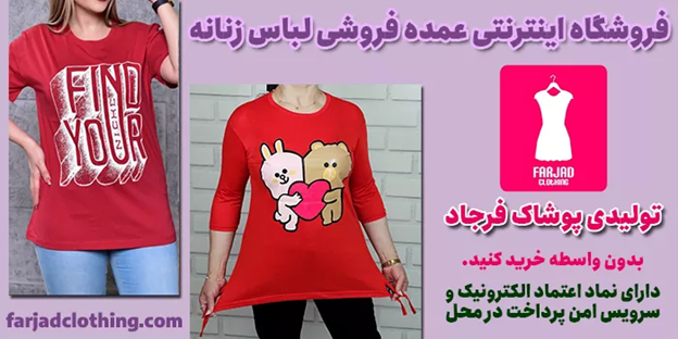 قیمت رقابتی واقعی
