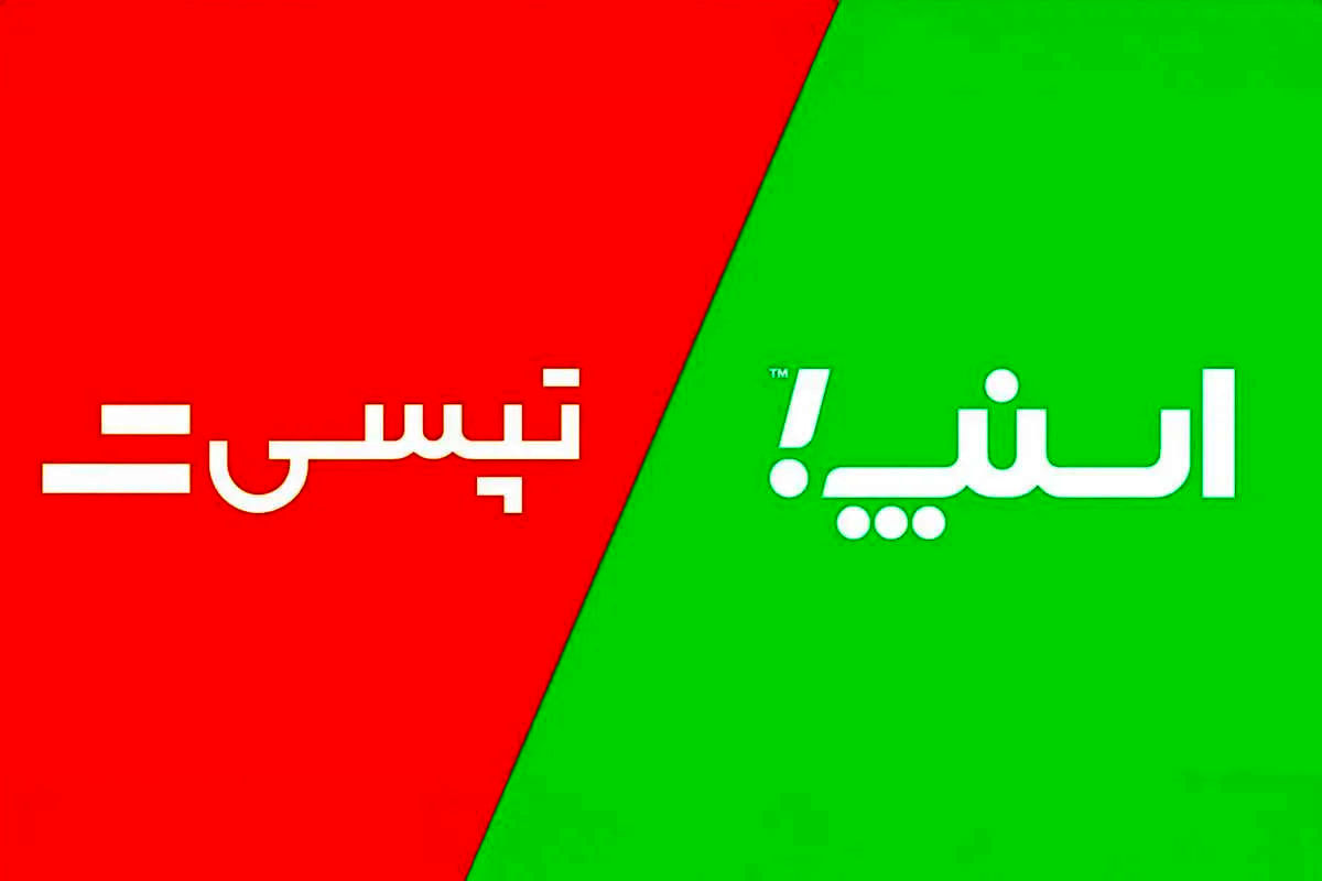 تابستان ۱۴۰۴ برای رانندگان اسنپ و تپسی جهنمی شد