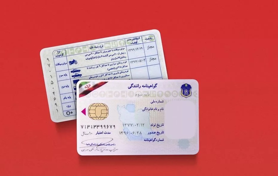شرط جدید دریافت گواهینامه رانندگی اعلام شد
