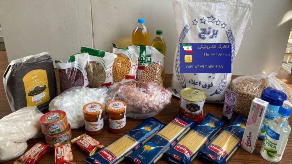 تصویب اجرای کالابرگ در نشست سران قوا | خبر مهم از واریز کالابرگ مرحله چهارم