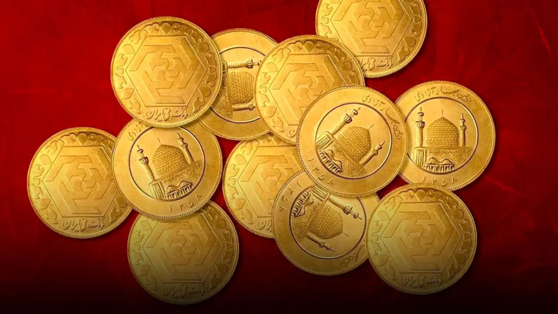جدیدترین قیمت سکه امروز چهارشنبه ۲۹ مرداد ماه ۱۴۰۴ + جدول قیمت سکه چهارشنبه