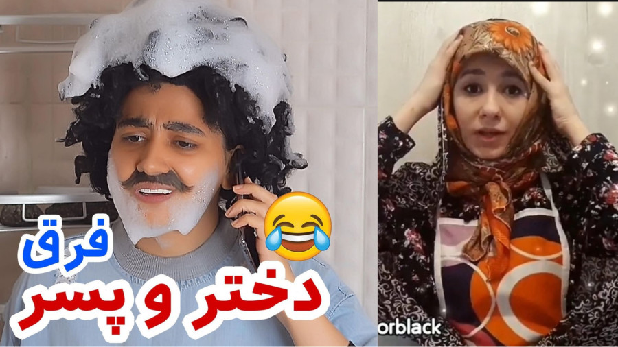 سرنا امینی ۲۲ /کلیپ طنز /کلیپ خنده دار /طنز خنده دار ایرانی /کلیپ طنز خنده دار