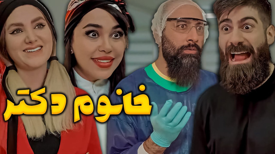 طنز خنده‌دار ایرانی /کلیپ طنز خنده دار /کلیپ طنز /کلیپ خنده دار / ساسان فاطی
