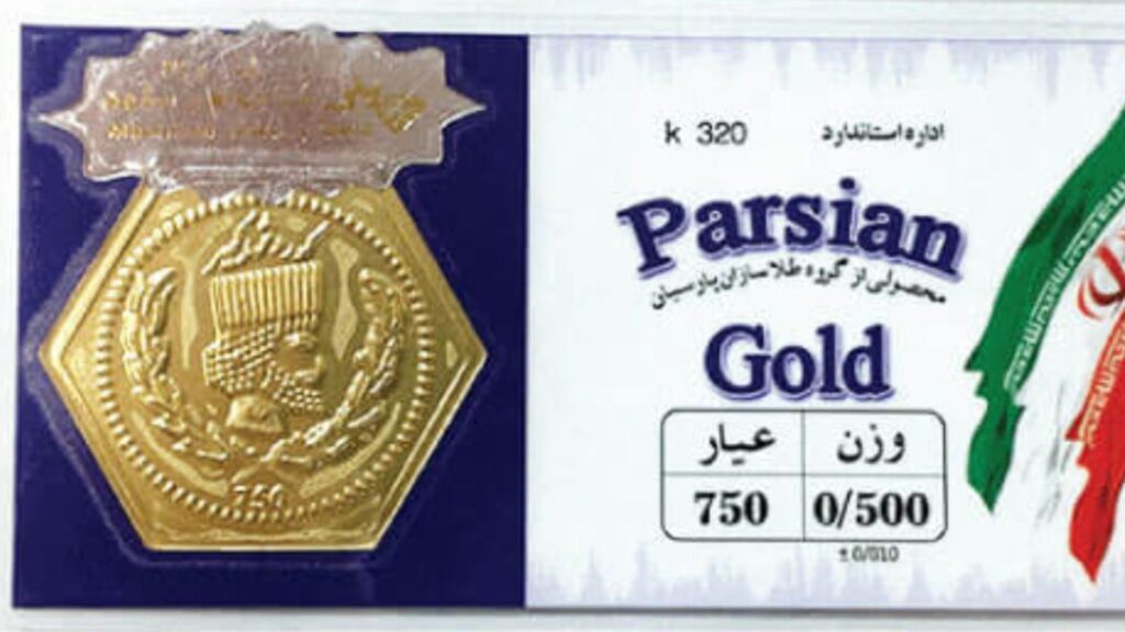 قیمت سکه پارسیان امروز دوشنبه ۷ مهر ۱۴۰۴ + جدول قیمت روز