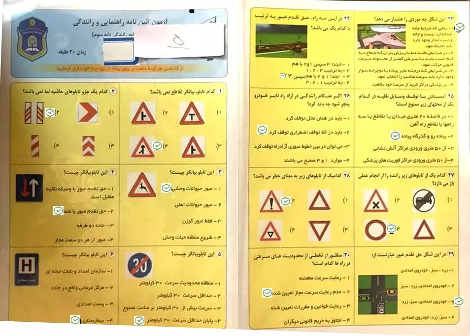 قانون جدید راهنمایی و رانندگی ۱۴۰۴ / آزمون آیین نامه رانندگی حذف شد