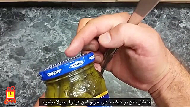 باز کردن در شیشه با چند ترفند خیلی ساده
