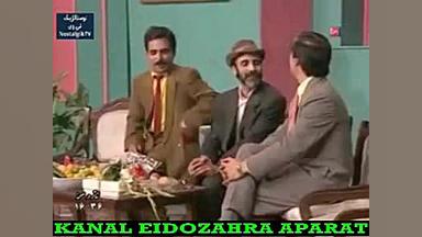 بمب خنده ! طنز رشید اونقدر بخندی دلت درد بگیره