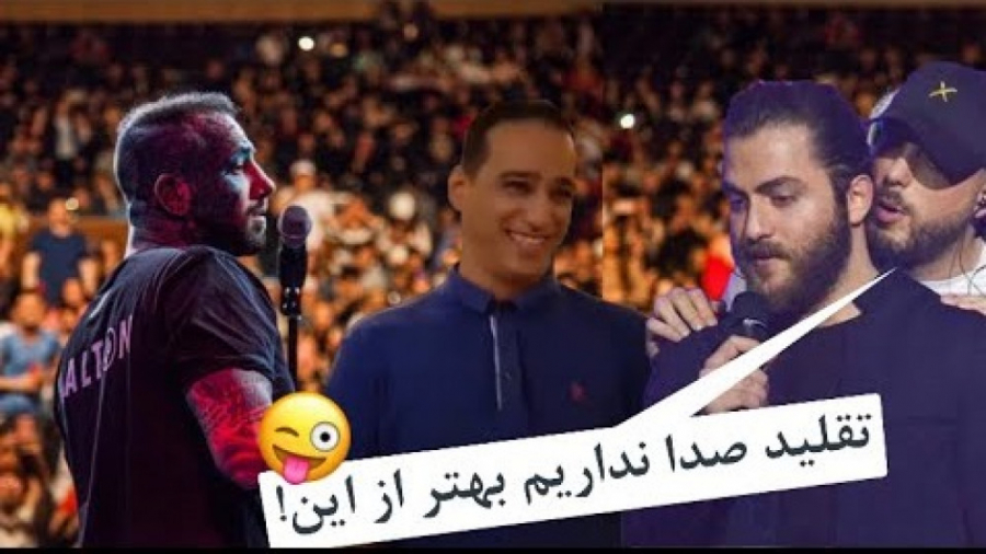تقلید صدای بی نظیر خوانندگان ایرانی