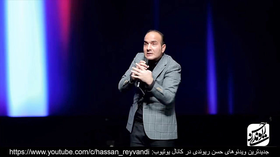 جدیدترین کنسرت خنده حسن ریوندی سلطان خنده ایران
