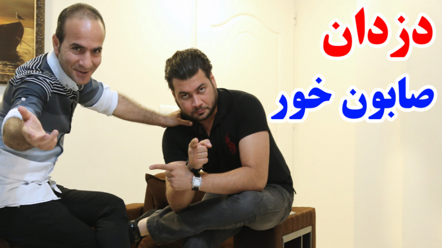 حسن ریوندی - خنده دارترین تقلید صدا توسط رامبد رأفت