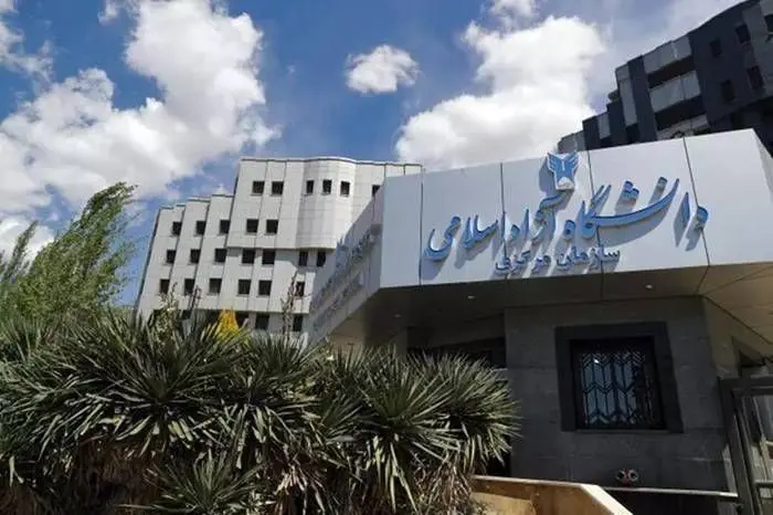 نتایج دکتری بدون آزمون دانشگاه آزاد رسما اعلام شد