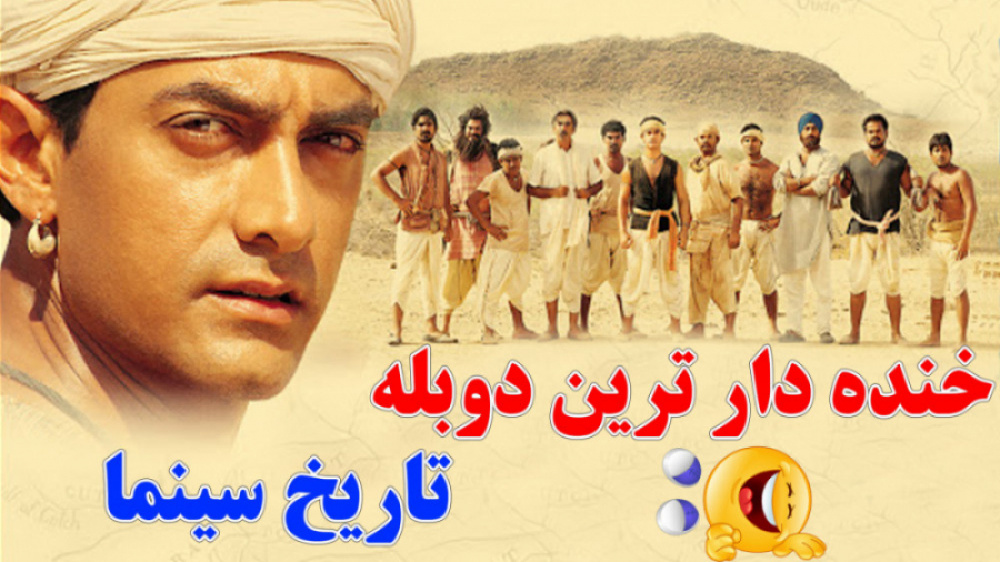 دوبله طنز حسن ریوندی (برادرمنه)