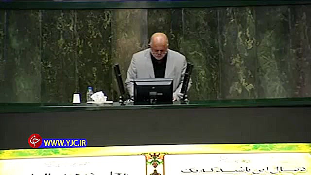 سوتی های نادر قاضی پور نماینده ارومیه در صحن علنی مجلس