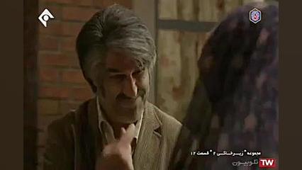 سکانس خنده دار سریال زیرخاکی 2