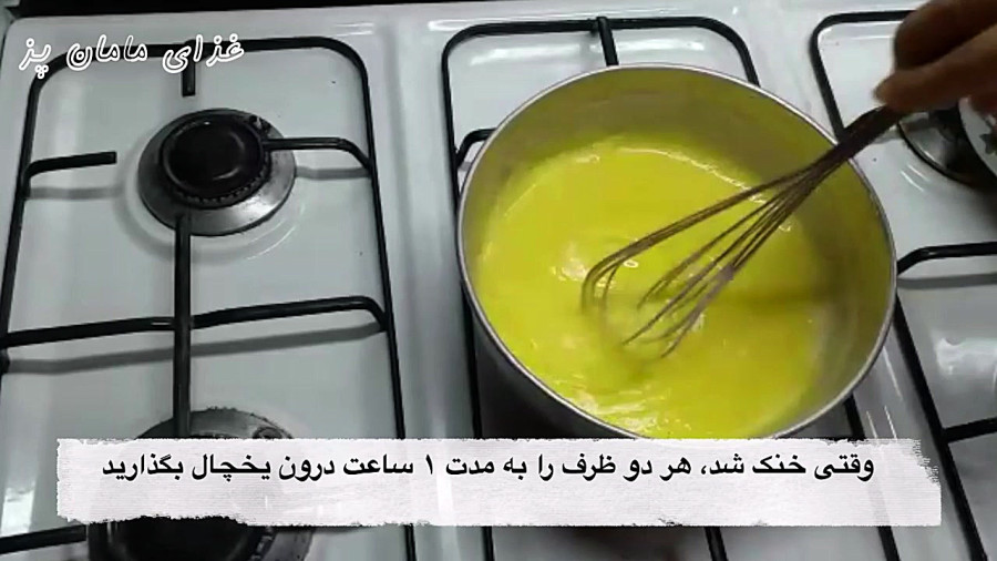 طرز تهیه بستی خانگی خیلی ساده | بستنی سنتی با ثعلب