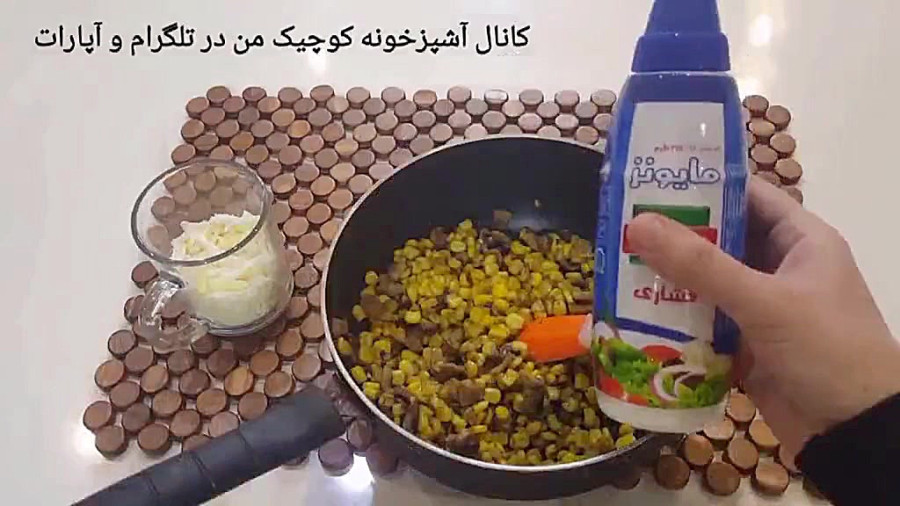 طرز تهیه ذرت مکزیکی