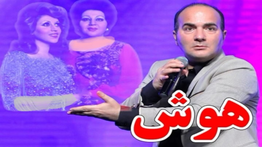 طنز جدید حسن ریوندی - هوش مصنوعی - کلیپ خنده دار طنز حسن ریوندی برای خواننده ها