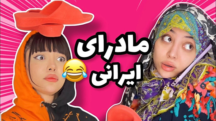 طنز خنده دار جدید - طنز - کلیپ خنده دار - طنز باحال - طنز خنده دار ایرانی