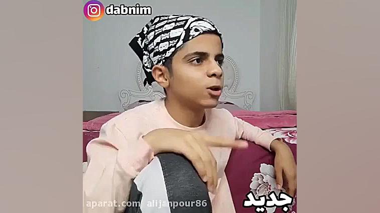نیما درویش /این داستان قدیم و جدید