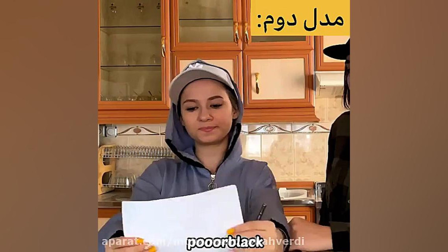 پریسا پورمشکی/طنز پریسا پو بلک/این داستان نقاشی