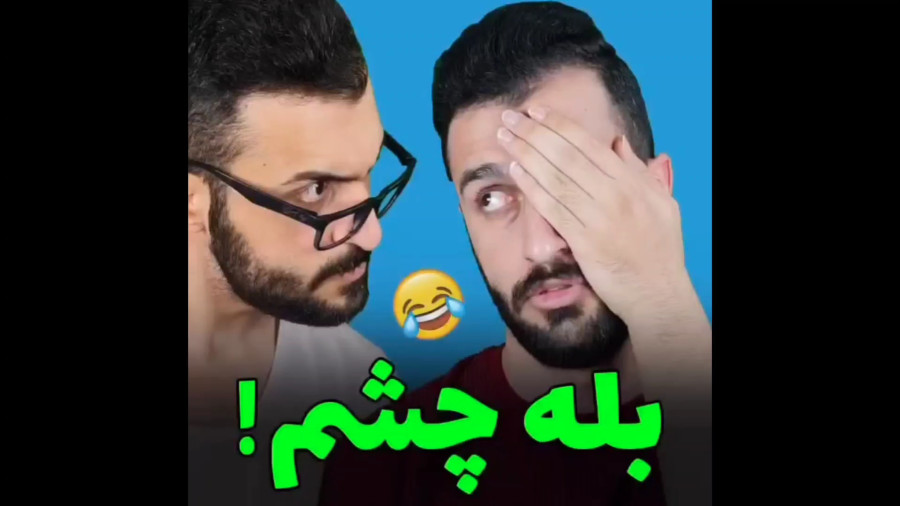 کلیپ خنده دار، طنز مهدی داب ۲۰۲۳، کلیپ طنز جدید