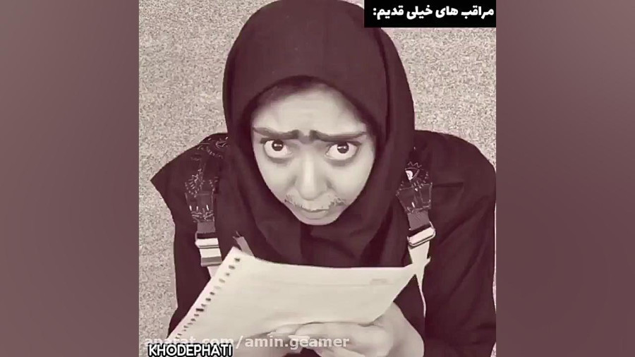 کیلیپ طنز فاطی/خود فاطی /این داستان جدید و قدیم