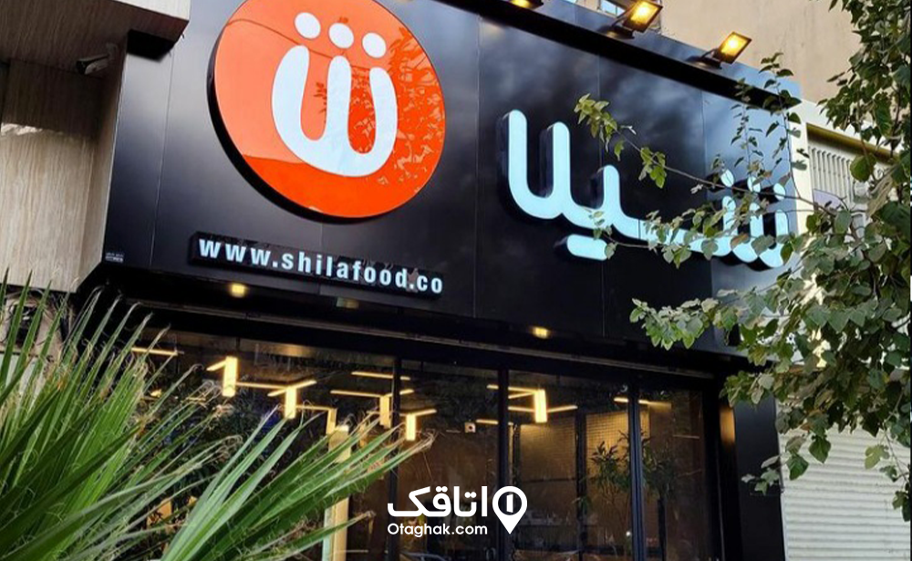 بهترین فست فودی های تهران