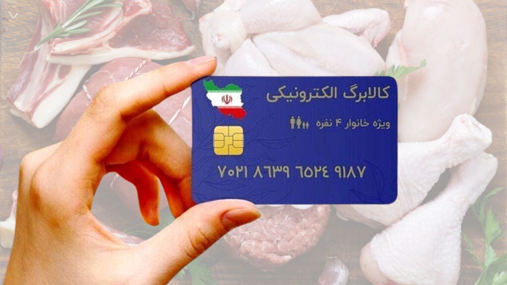 خبر مهم دولت از کالابرگ الکترونیک