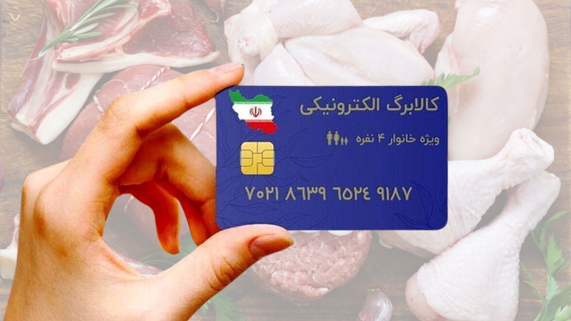 خبر مهم دولت از کالابرگ الکترونیک