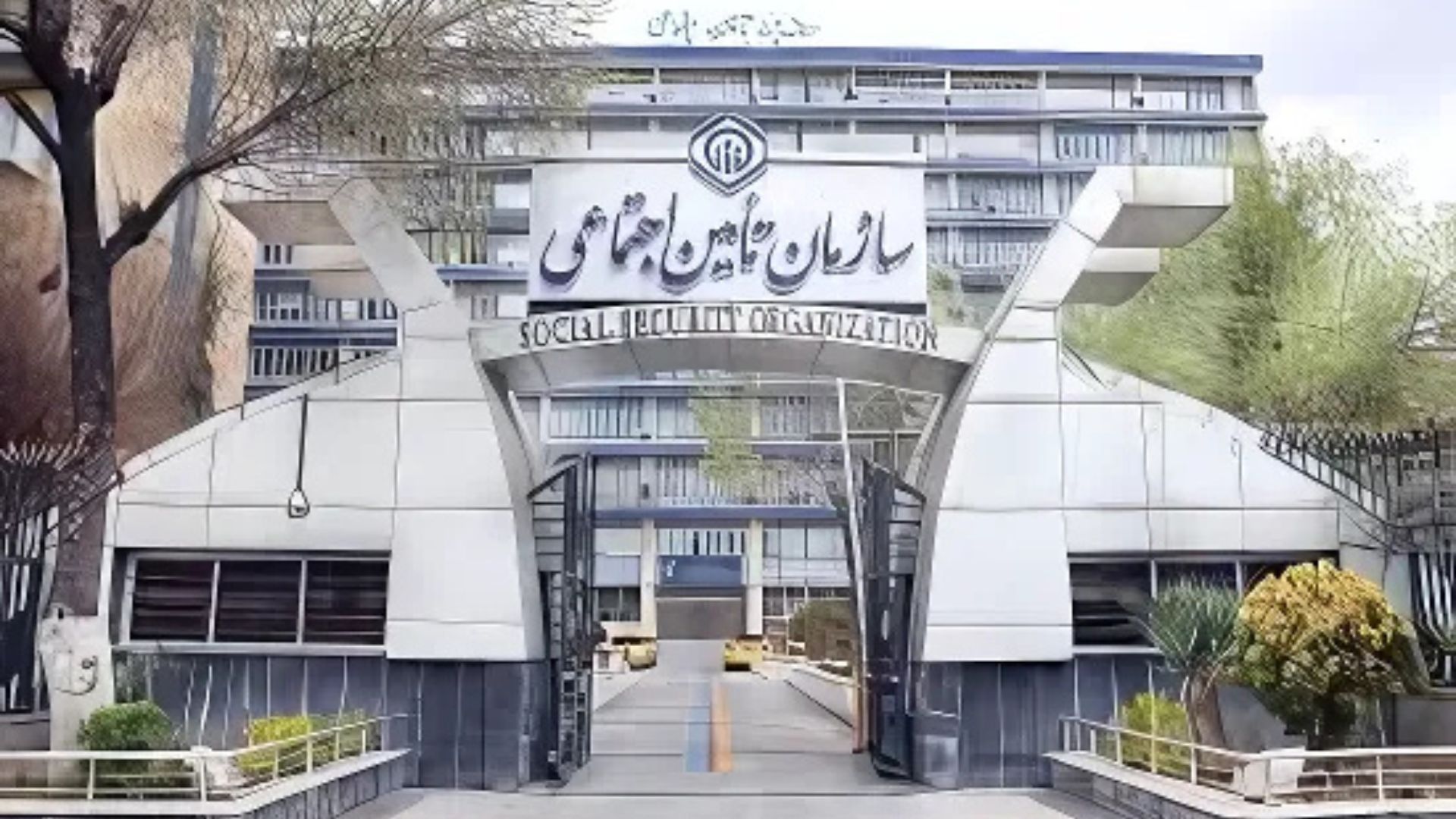 اظهارات معاون درمان تأمین اجتماعی درباره بیمه تکمیلی+ جزئیاتمسئولیت دولت در تأمین هزینه‌های درمان