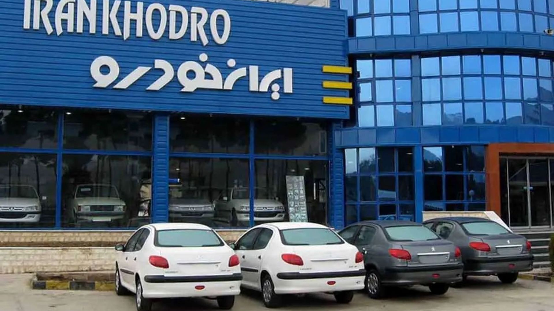 لیست قیمت کارخانه‌ ایران خودرو آبان ۱۴۰۴