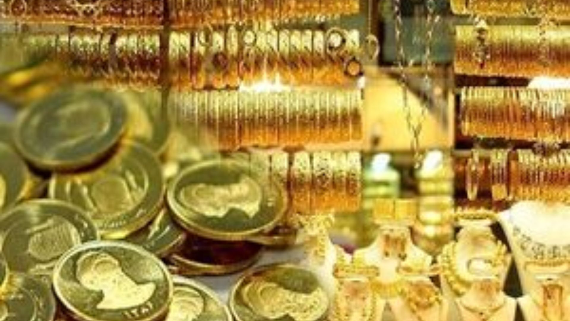قیمت طلا امروز یکشنبه ۲۰ مهر ماه ۱۴۰۴