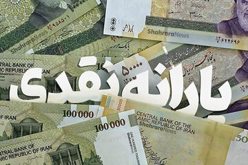 یارانهبگیران بخوانند | حذف یارانه ۶ میلیون نفر و نکات مهم | علت و پیامدها