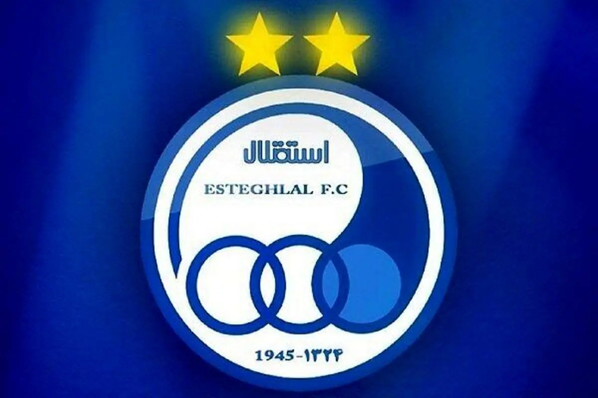 اخبار استقلال