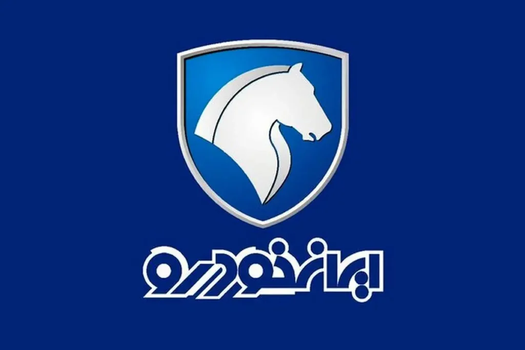 قرعه کشی ایران خودرو