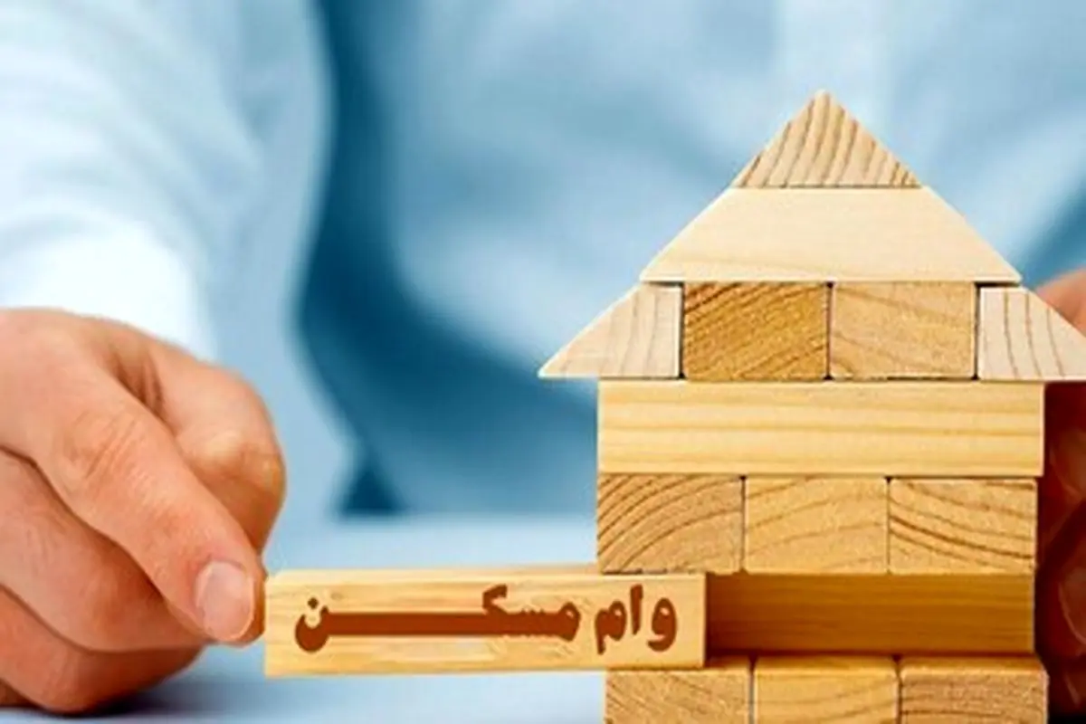 خانه ۹ متری با وام یک میلیاردی؟ | تحلیل بازار و شرایط خرید+ فرصت‌ها و چالش‌های مسکن کوچک