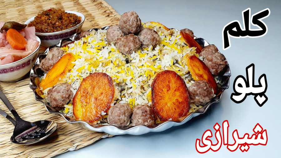 طرز تهیه کلم پلو شیرازی با طعمی خوشمزه و متفاوت مرحله به مرحله/پلوی مخلوط