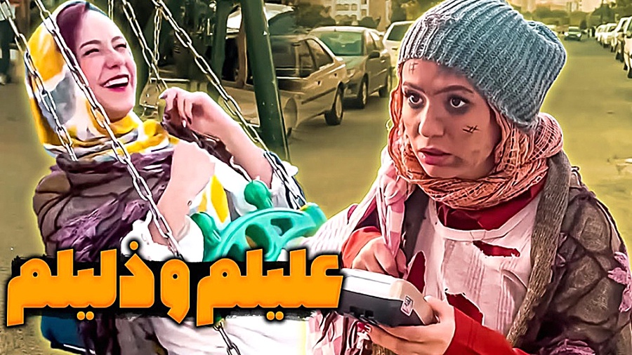 طنز جدید پریسا پوربلک ٫ پریسا و گدای پولدار! / کلیپ خنده دار