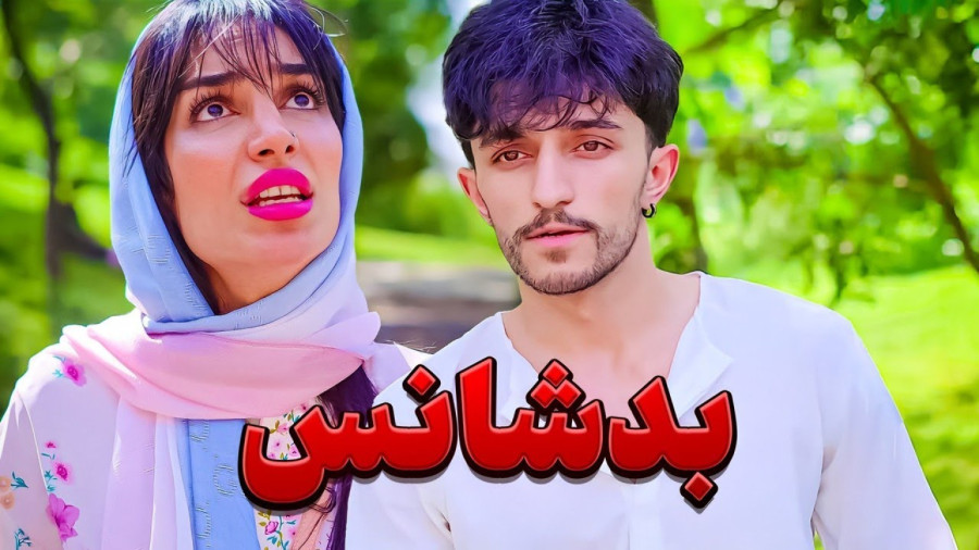 طنز خندهدار ایرانی /کلیپ طنز خنده دار /کلیپ طنز /کلیپ خنده دار / ساسان فاطی