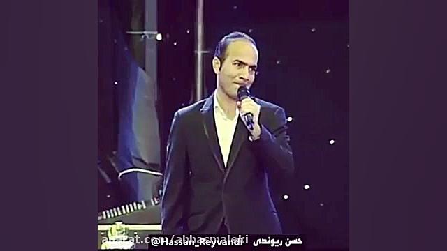 طنز کمدی حسن ریوندی ۲۰۱۷ نیمه گمشده hasan reyvandy 2017 HD |