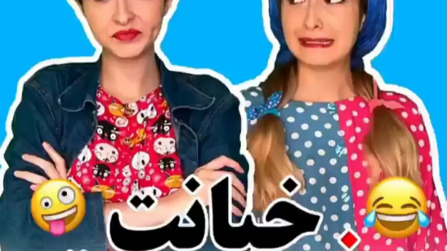 هلیا فارسی | طنز هلیا فارسی | کلیپ جدید هلیا فارسی