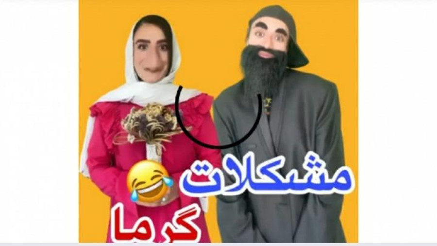 کلیپ خنده دار طنز 1402 | طنز مشکلات گرما | طنز جدید خنده دار