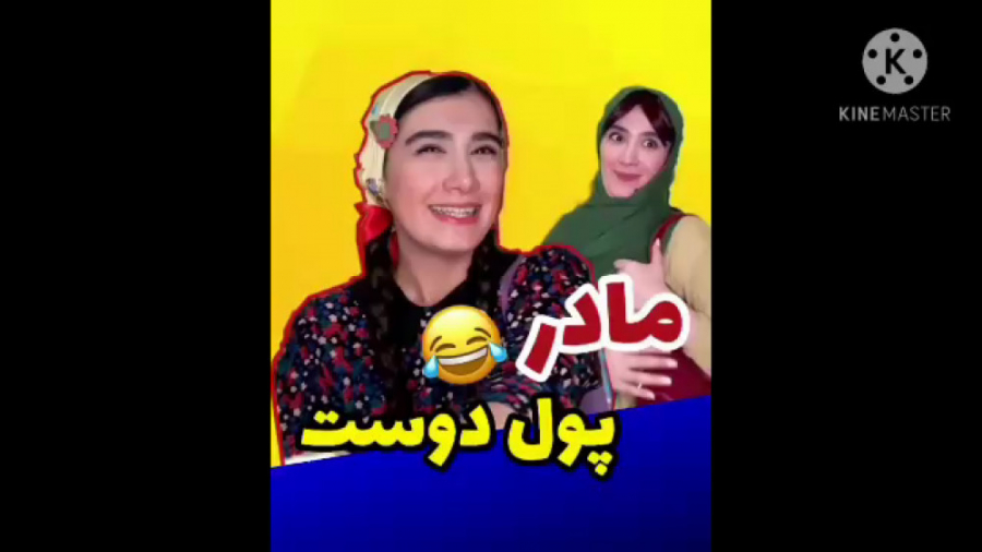 کلیپ طنز | طنز جدید | کلیپ خنده دار ایرانی | طنز خنده دار | ویدیو خنده دار