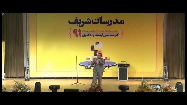 کمدی و طنز بسیار دیدنی حسن ریوندی در بین نخبگان مدرسان شریف