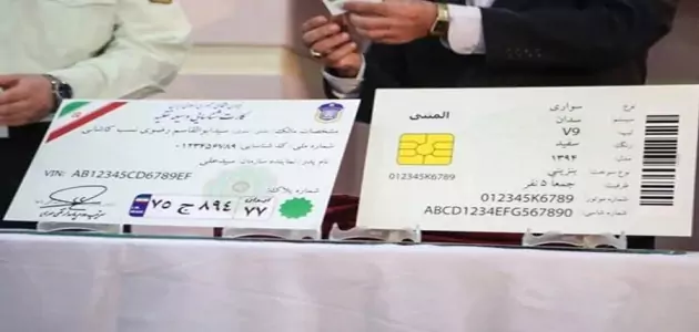 تغییرات جدید در قوانین گواهینامه رانندگی | دارندگان گواهینامه بخوانند/ اطلاعیه مهم برای دارندگان گواهینامه رانندگی | نکات ضروری و تازه